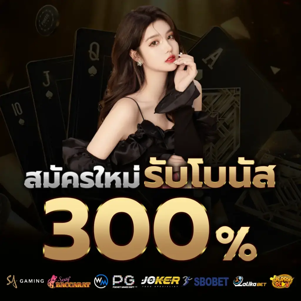 โปรโมชั่น g2g168 สล็อตเว็บตรง โบนัสสมาชิกใหม่
