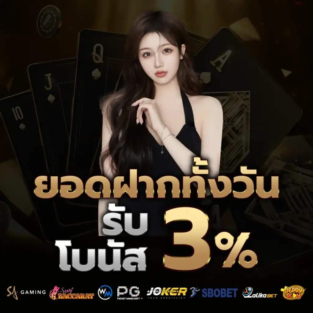 โปรโมชั่นสล็อต g2g168 เว็บตรง แตกง่าย โบนัสสูง