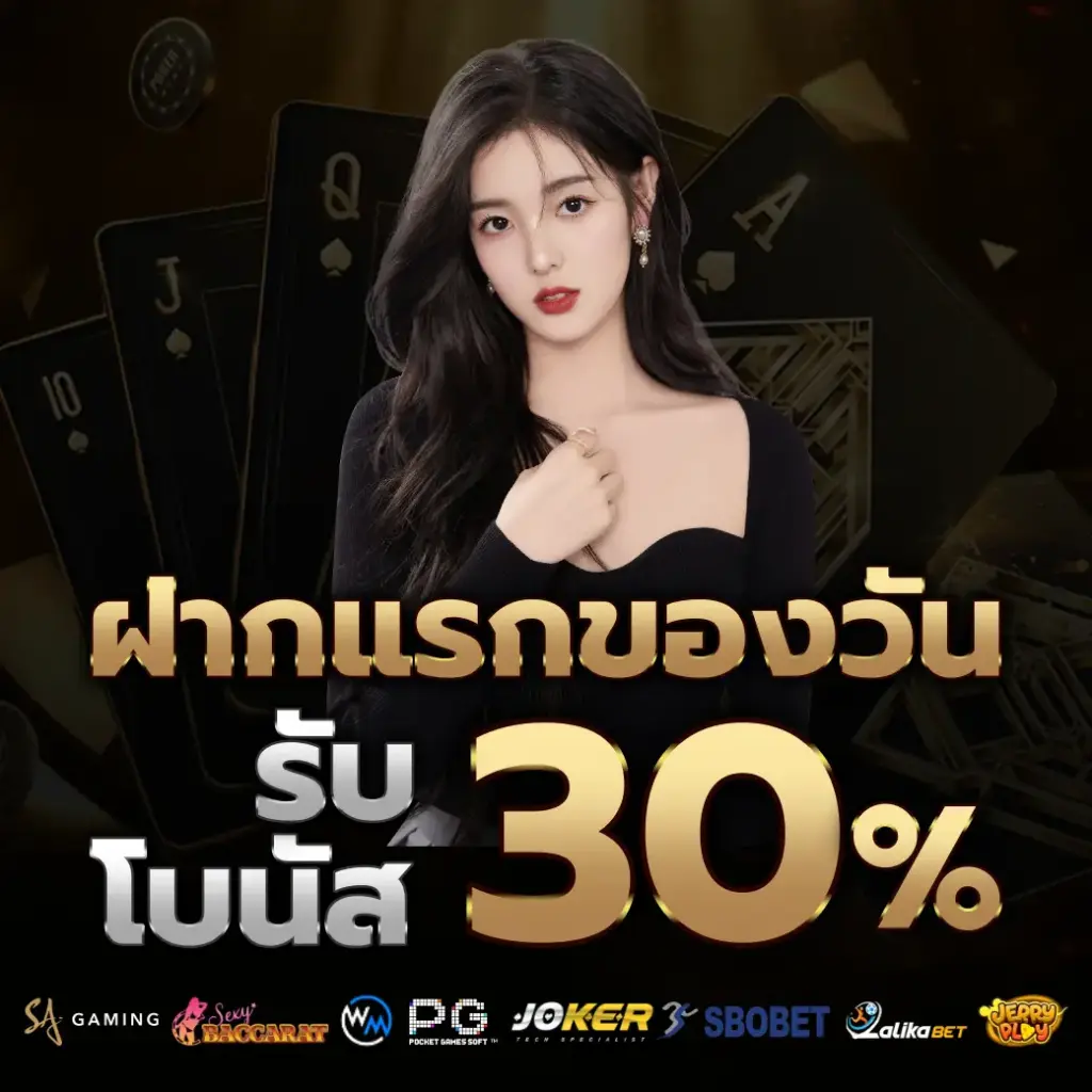 โปรโมชั่น g2g168 แจกเครดิตฟรี ไม่ต้องฝาก