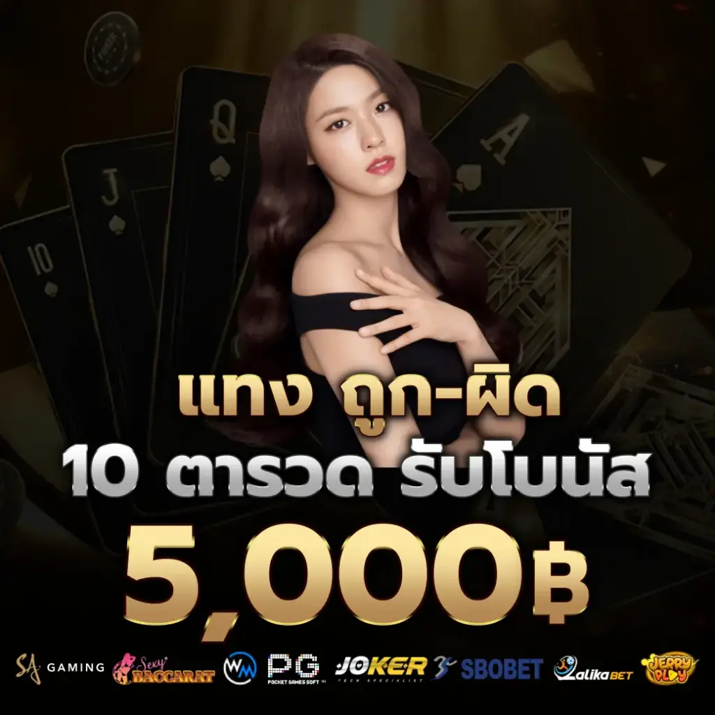 โปรโมชั่น g2g168 เว็บสล็อต ฝากถอนออโต้ โบนัสคุ้ม