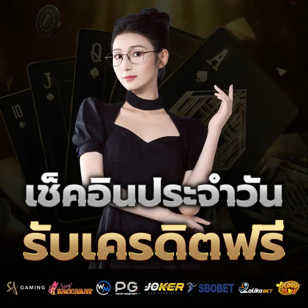 โปรโมชั่น g2g168 สล็อตแตกง่าย โบนัสจัดเต็ม