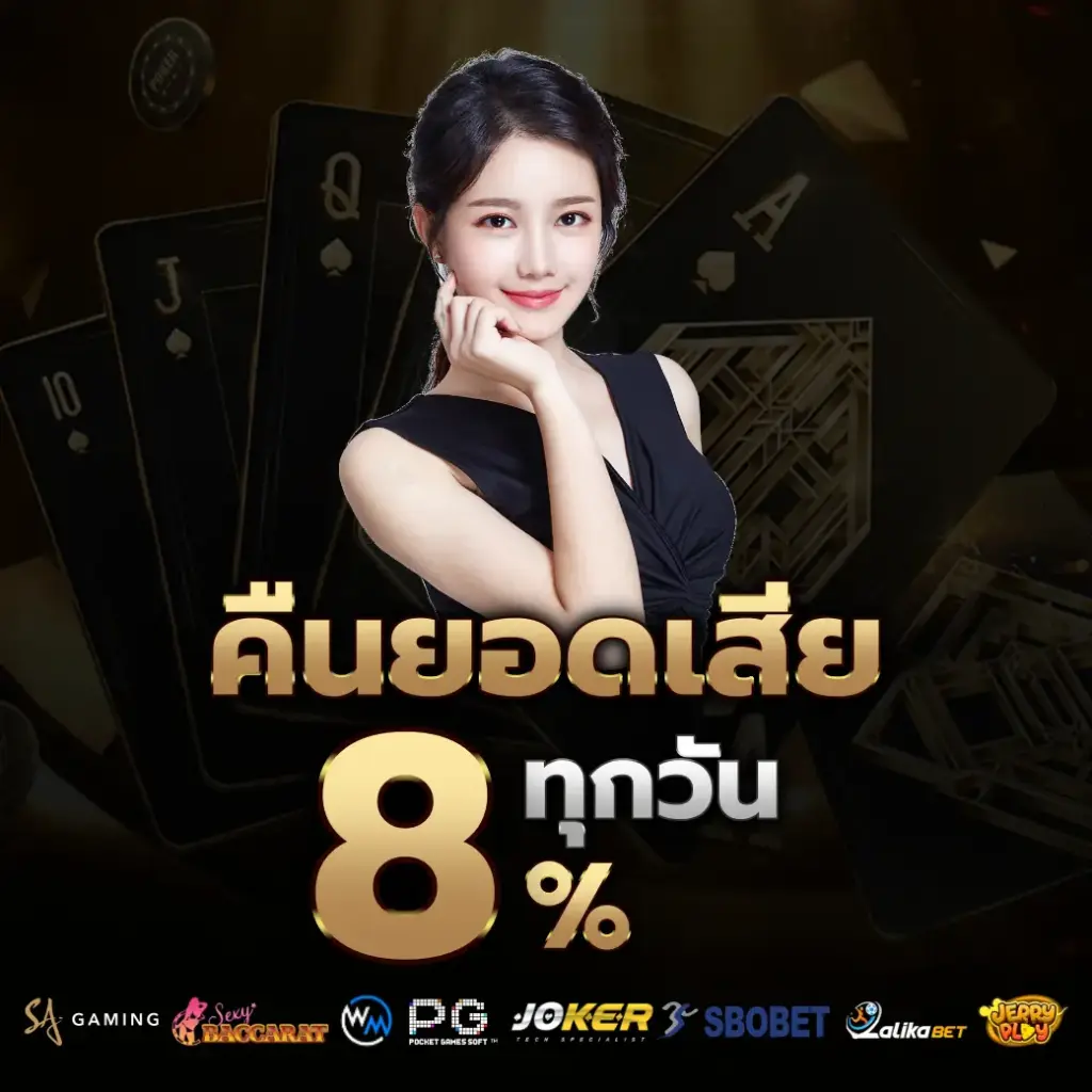 โปรโมชั่น g2g168 แจกเครดิตฟรี ไม่ต้องฝาก ล่าสุด