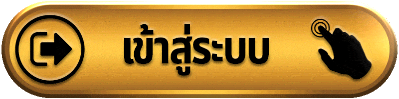 เข้าสู่ระบบ g2g168 เว็บสล็อตเว็บตรง ฝากถอนออโต้ ปลอดภัย เล่นได้ทันทีทุกอุปกรณ์